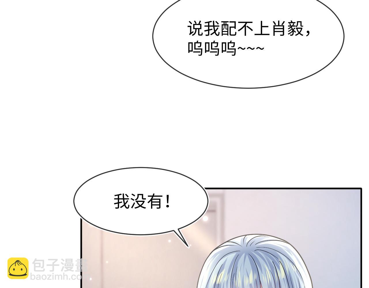 第123话 阳阳要分化了？22