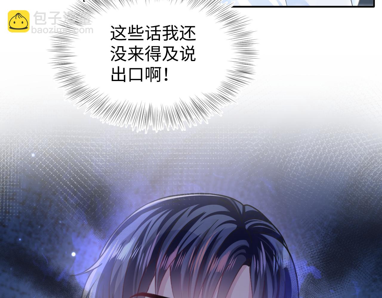 第123话 阳阳要分化了？24