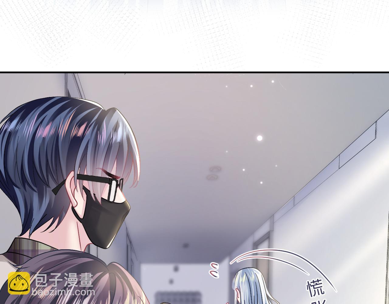 第123话 阳阳要分化了？27