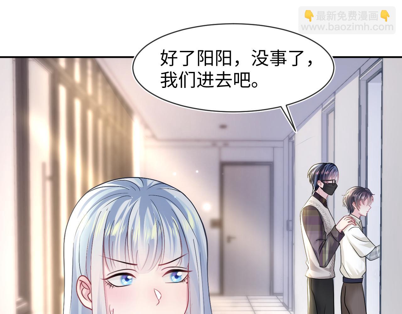 第123话 阳阳要分化了？29