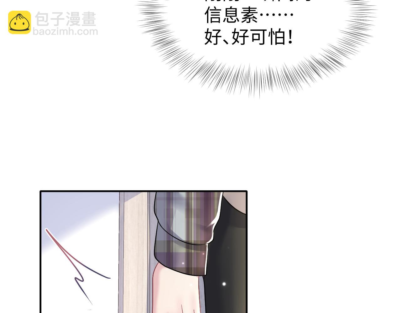 第123话 阳阳要分化了？31