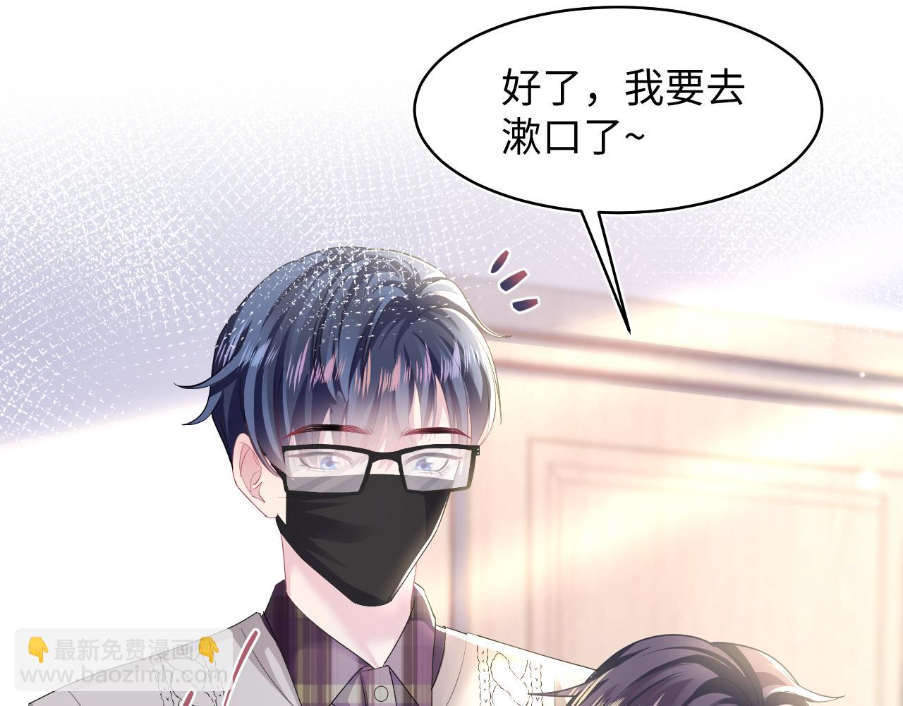 第123话 阳阳要分化了？35