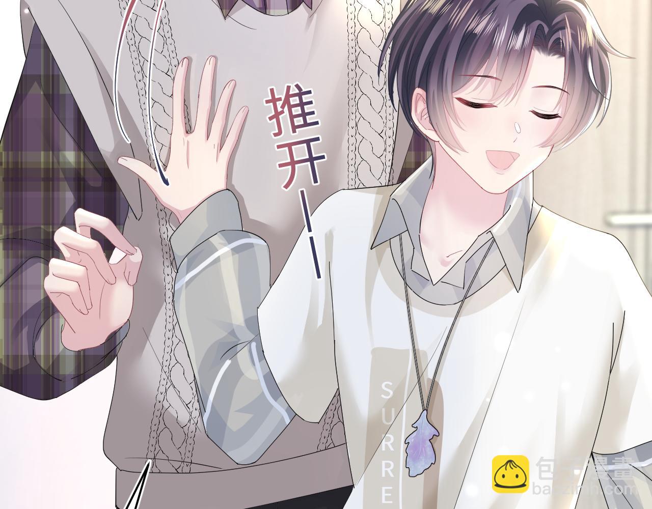 第123话 阳阳要分化了？36