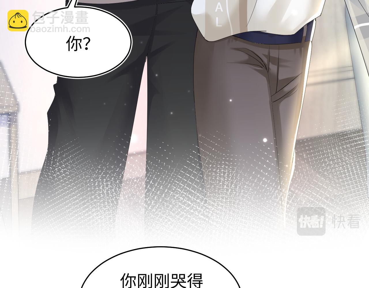 第123话 阳阳要分化了？37