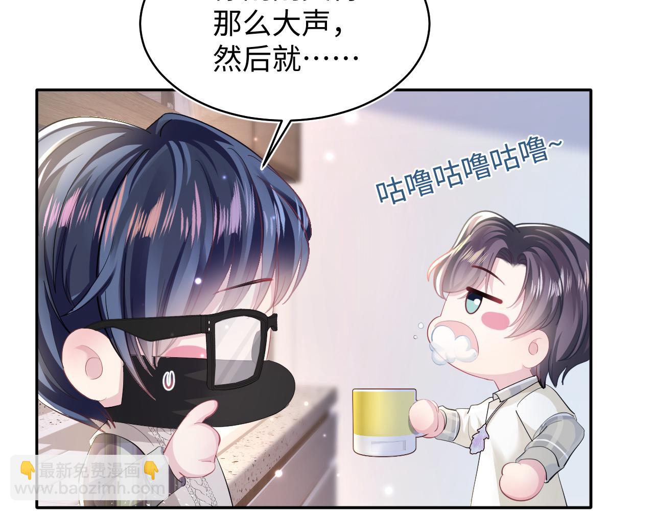 第123话 阳阳要分化了？38