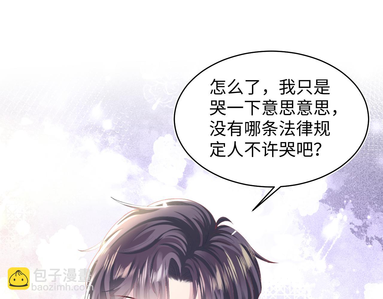 第123话 阳阳要分化了？39