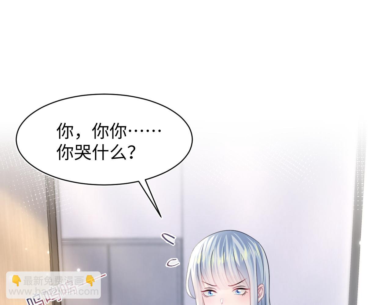 第123话 阳阳要分化了？4