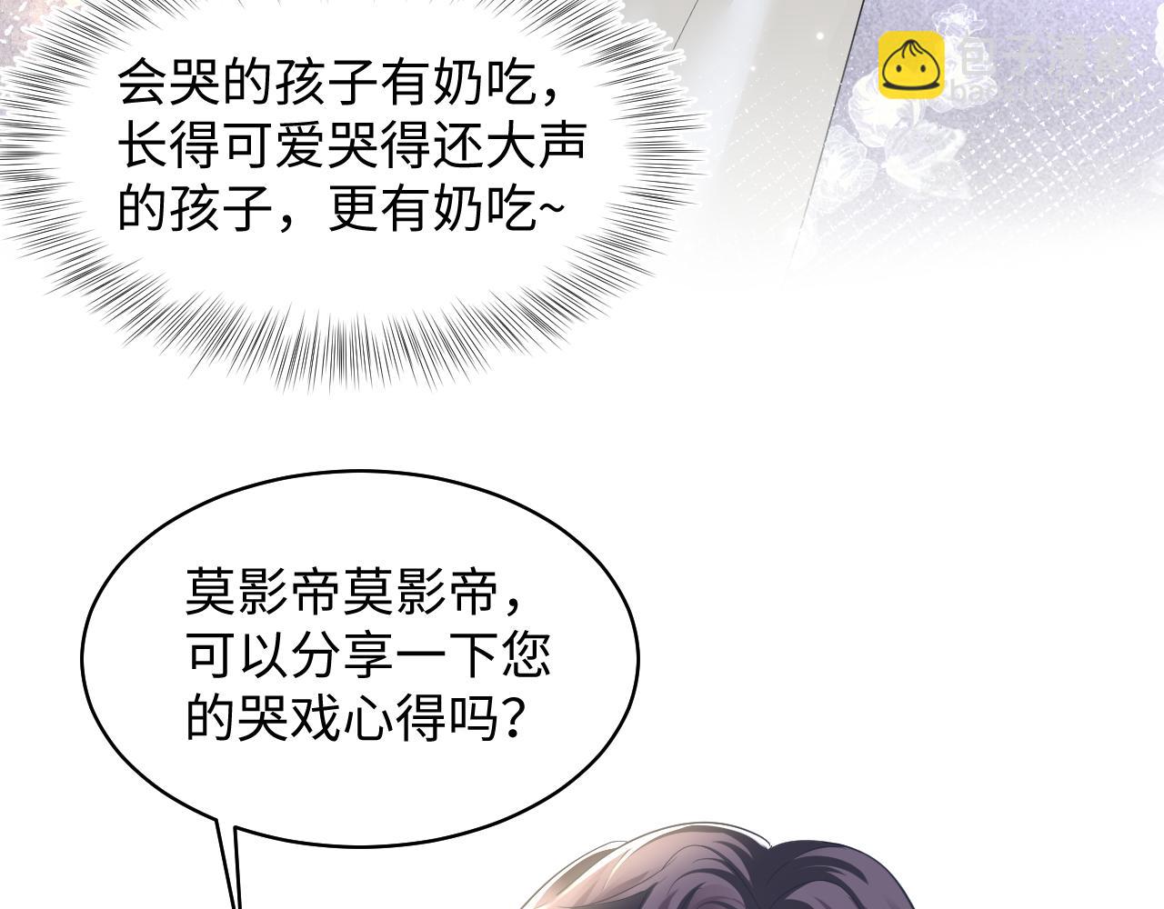 第123话 阳阳要分化了？41