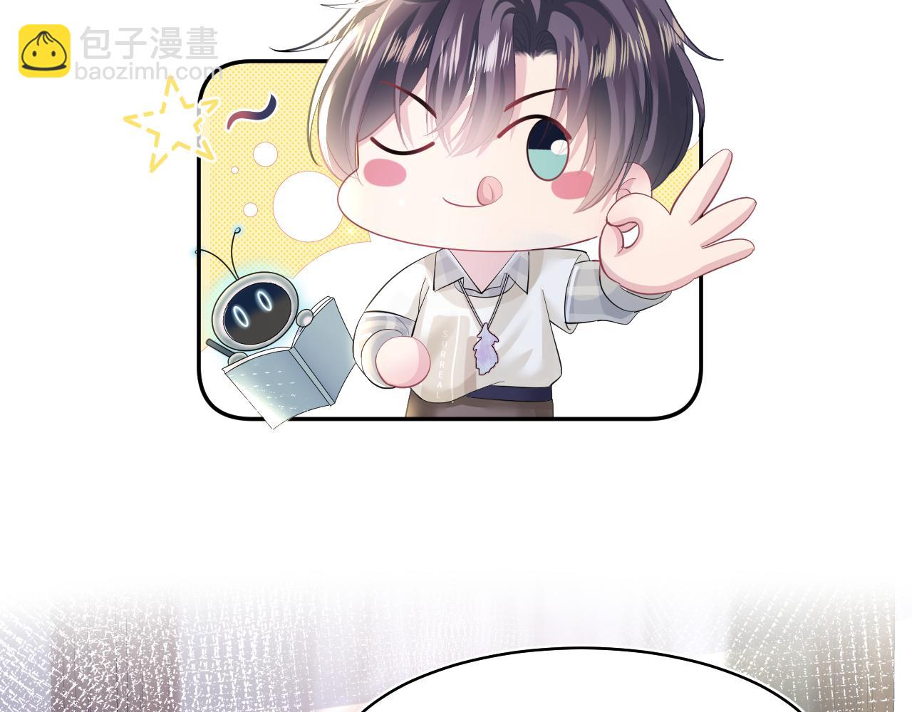 第123话 阳阳要分化了？44