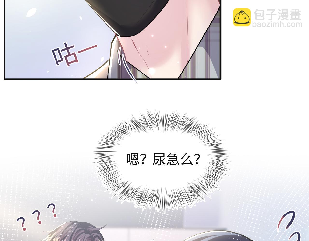 第123话 阳阳要分化了？58