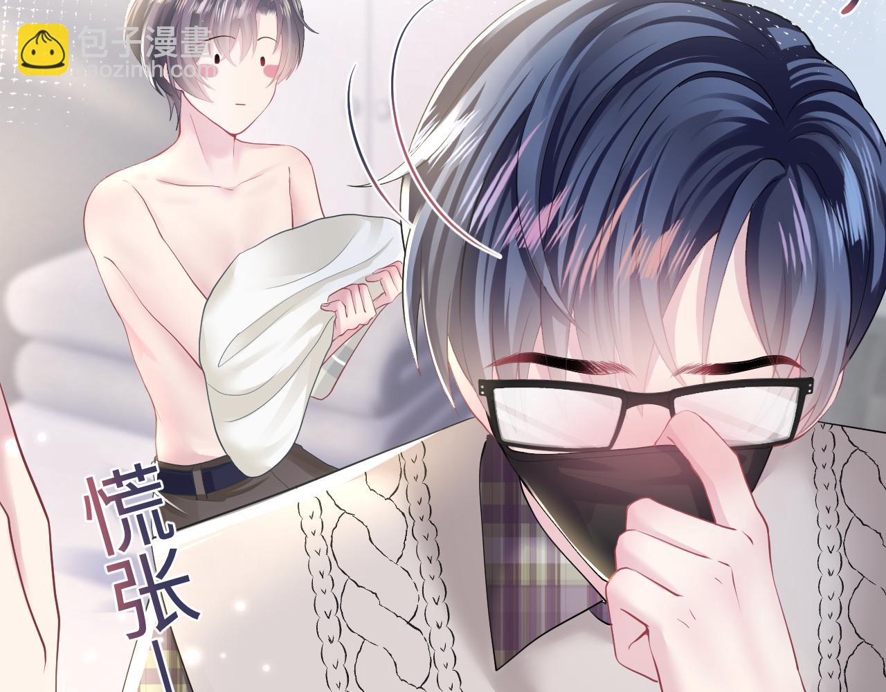 第123话 阳阳要分化了？59