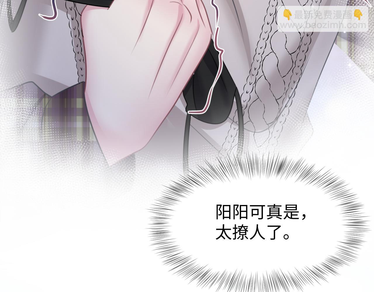 第123话 阳阳要分化了？68