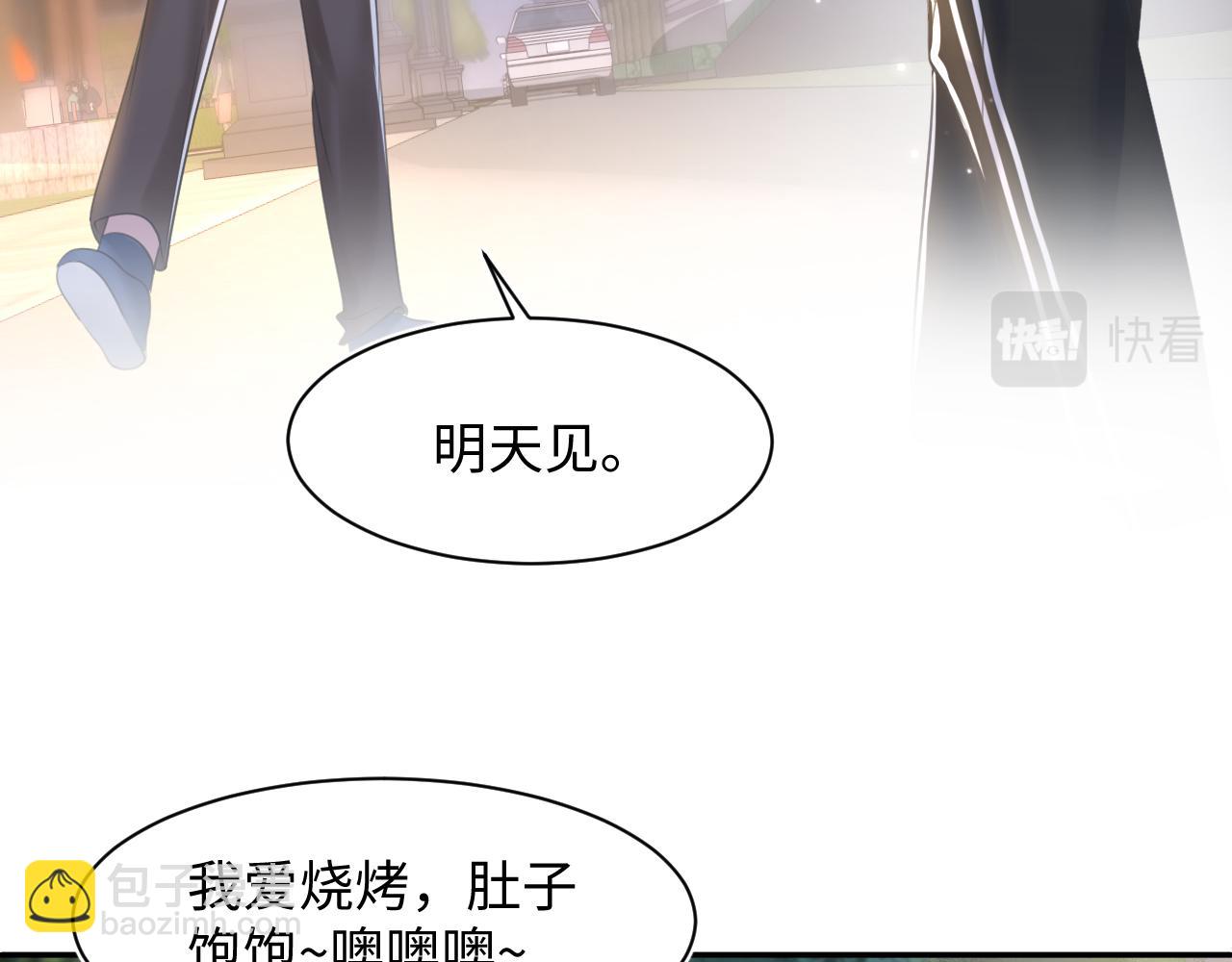 第123话 阳阳要分化了？73