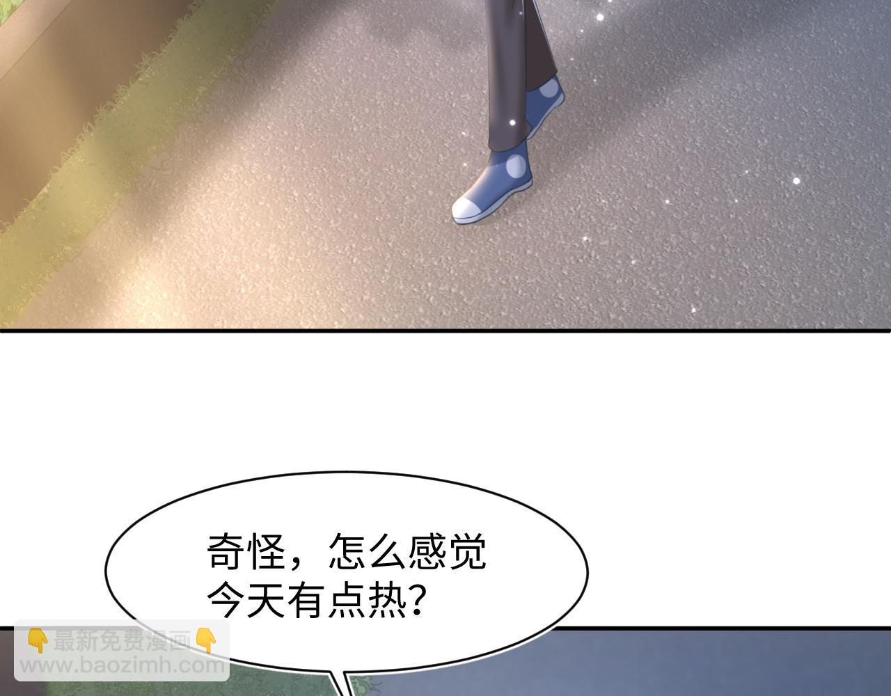 第123话 阳阳要分化了？75