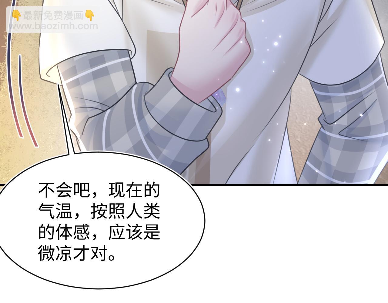 第123话 阳阳要分化了？77