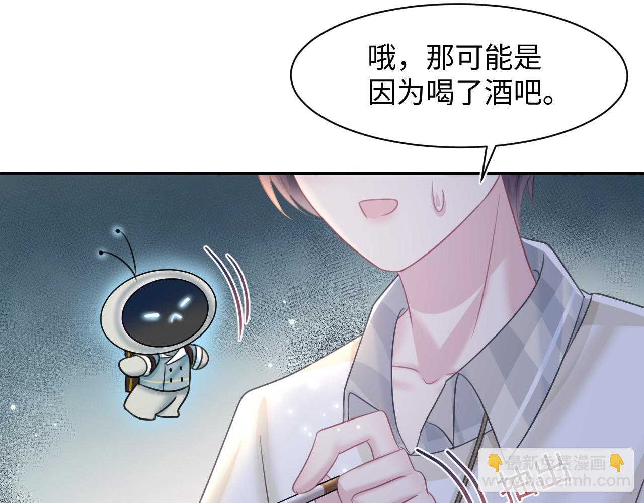 第123话 阳阳要分化了？78