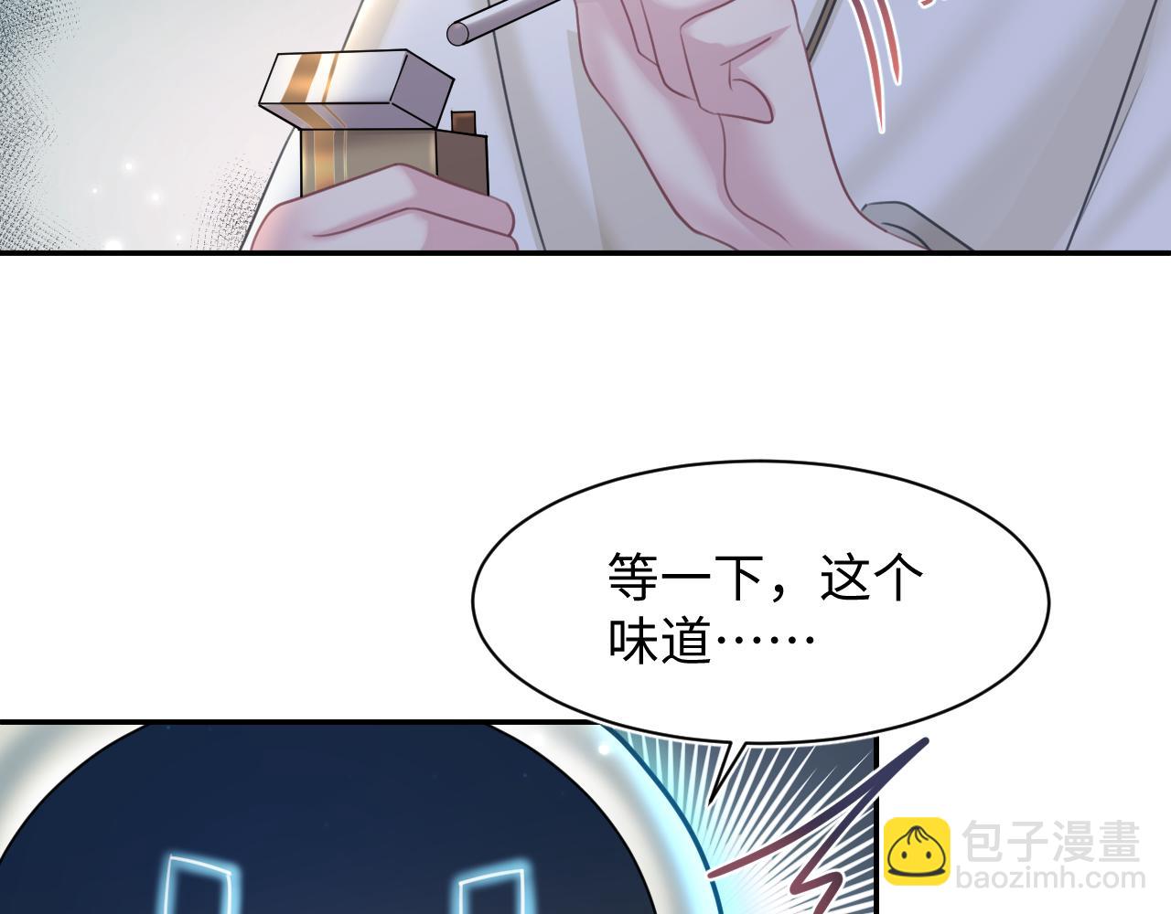 第123话 阳阳要分化了？79