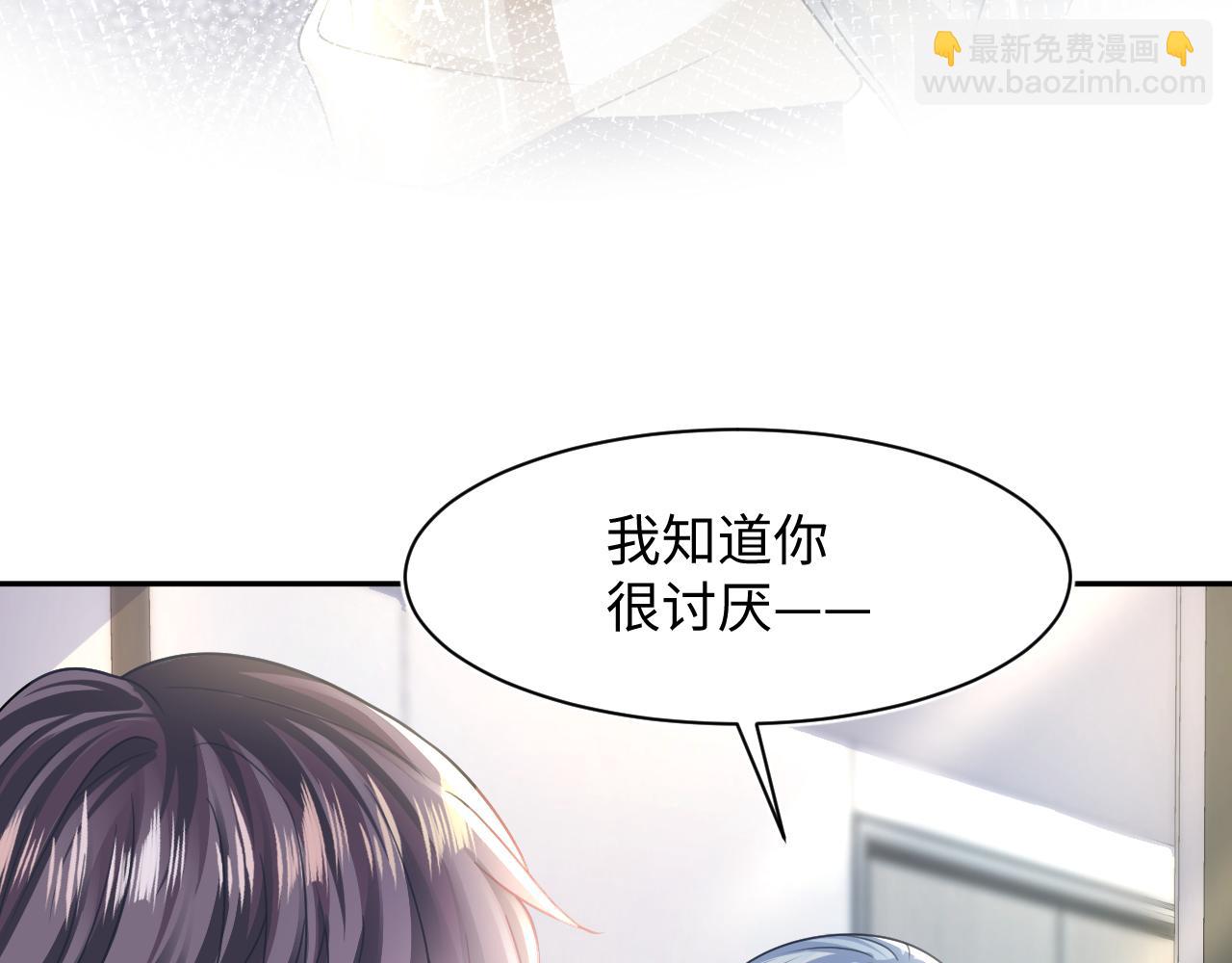 第123话 阳阳要分化了？8