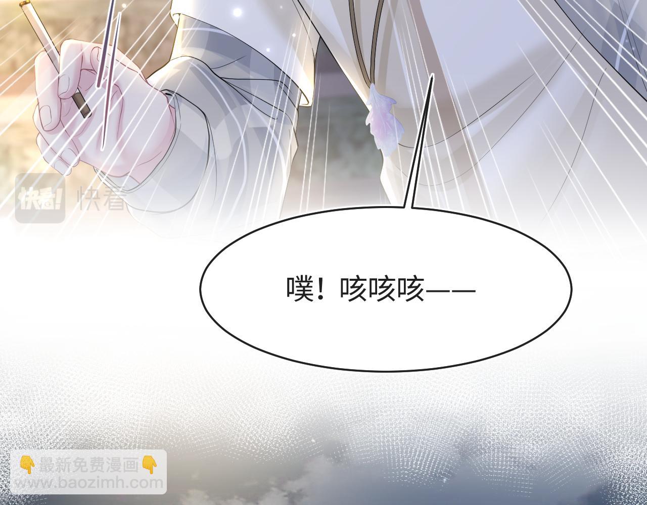 第123话 阳阳要分化了？84