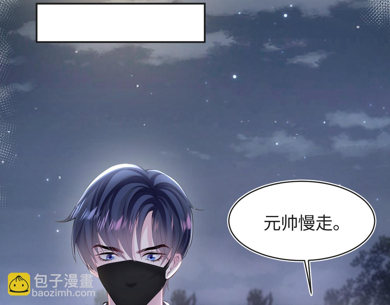 第123话 阳阳要分化了？85