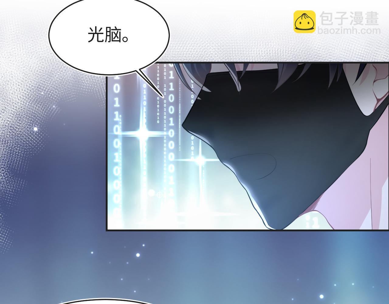 第123话 阳阳要分化了？89