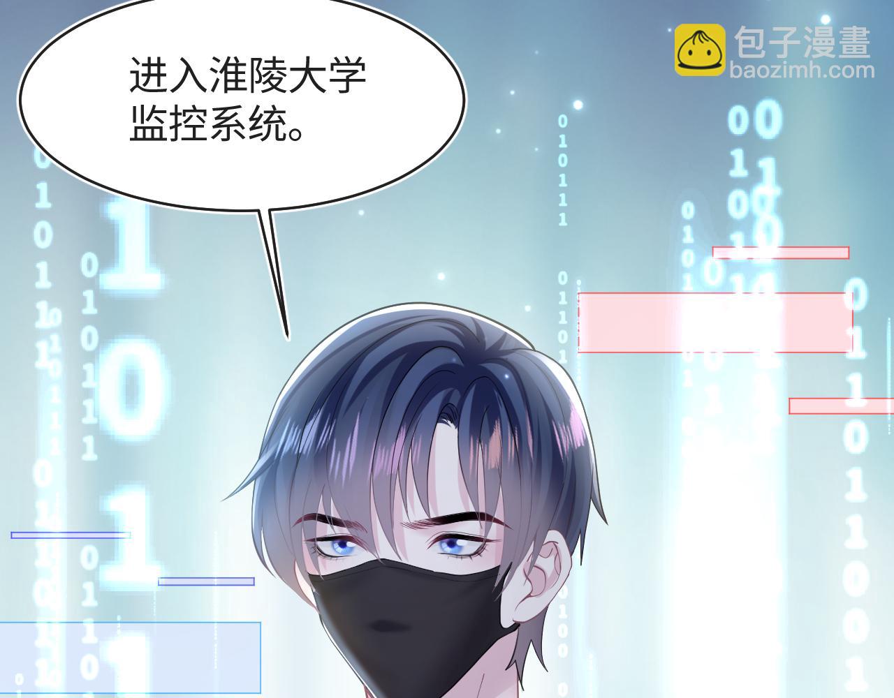第123话 阳阳要分化了？90