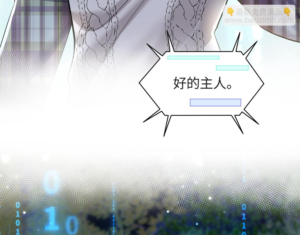 第123话 阳阳要分化了？92