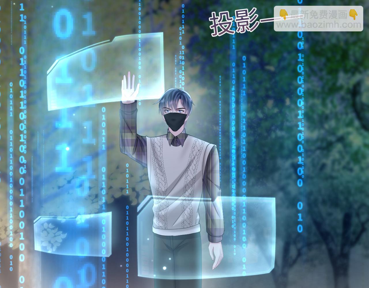 第123话 阳阳要分化了？93