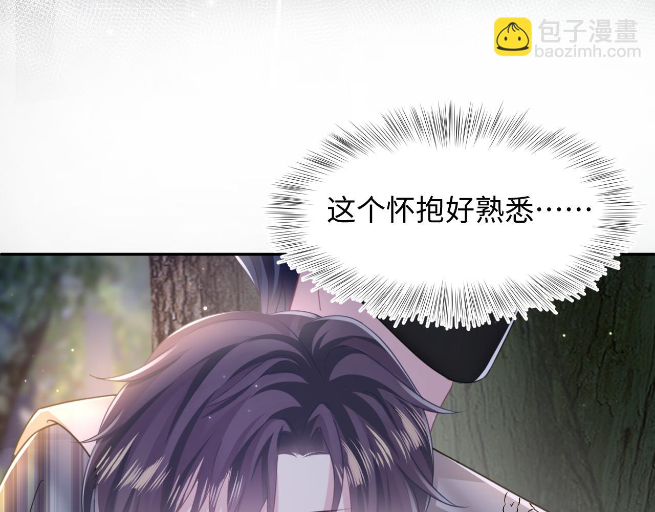 第124话 草莓奶糖×绿茶13