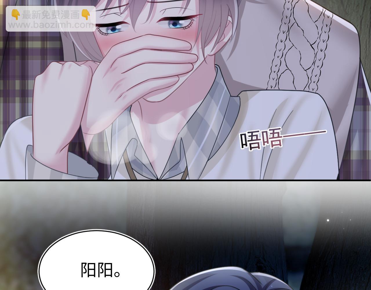 第124话 草莓奶糖×绿茶14