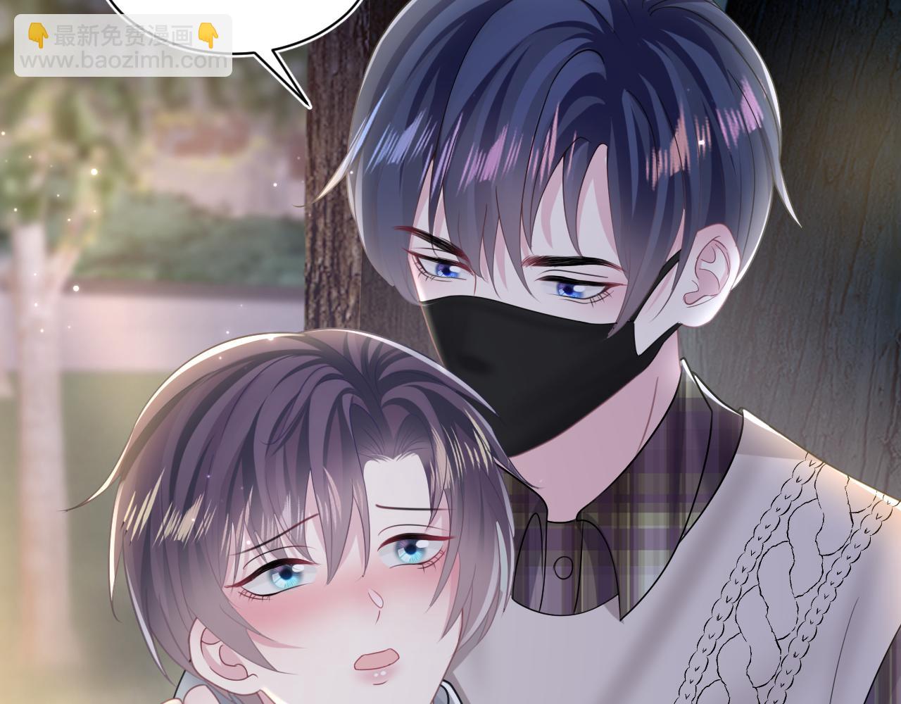第124话 草莓奶糖×绿茶15