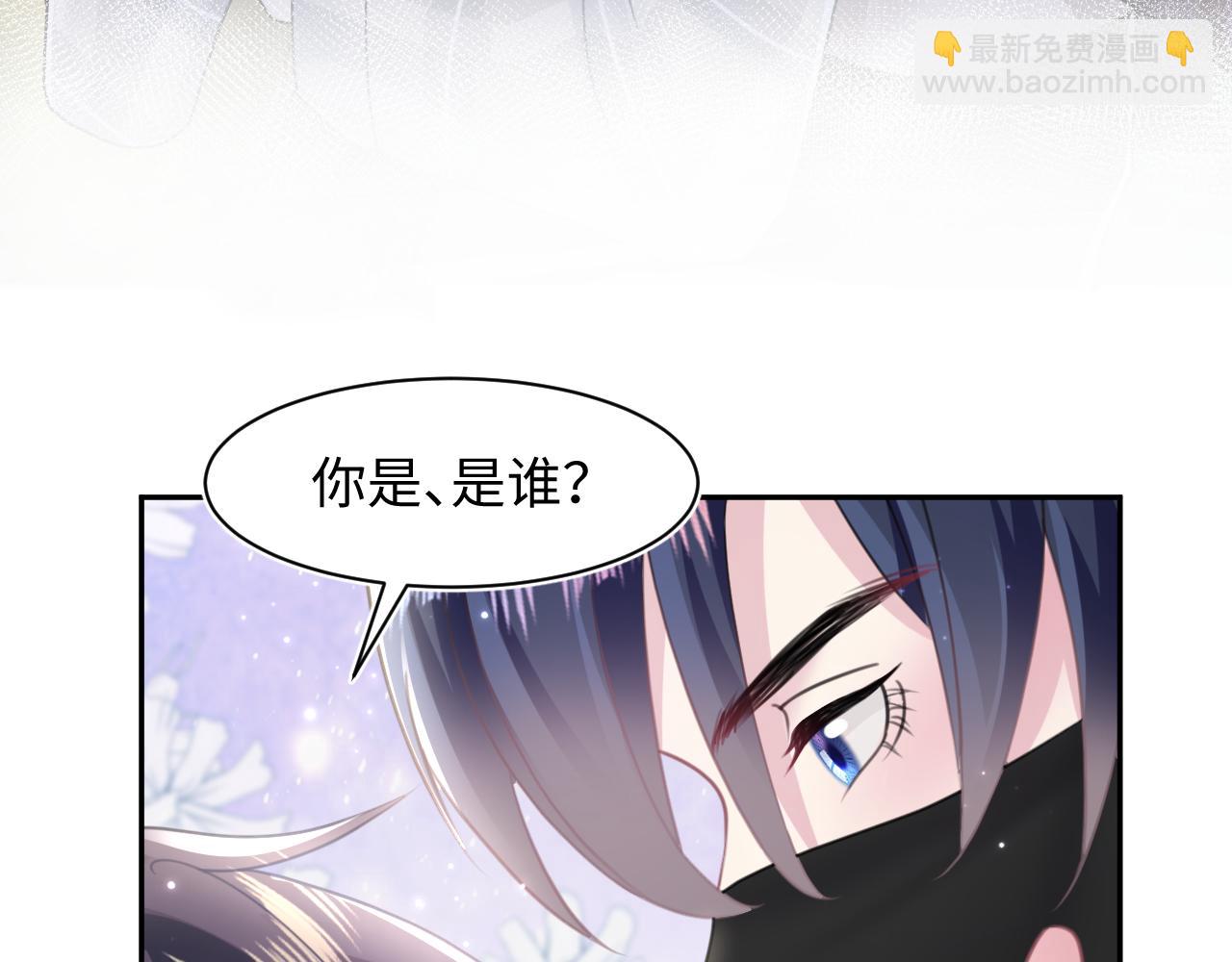 第124话 草莓奶糖×绿茶17