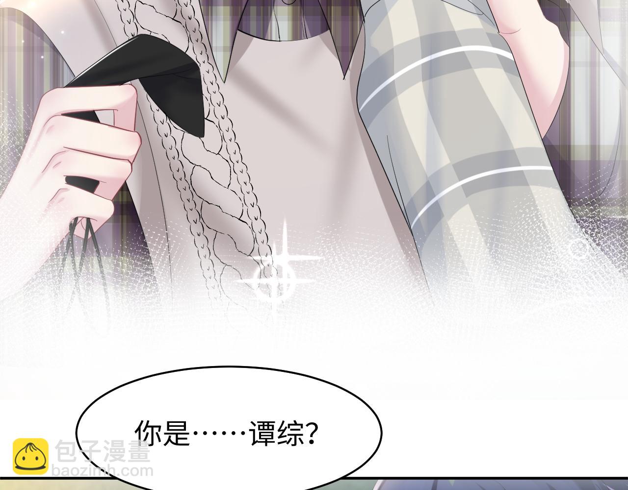 第124话 草莓奶糖×绿茶23