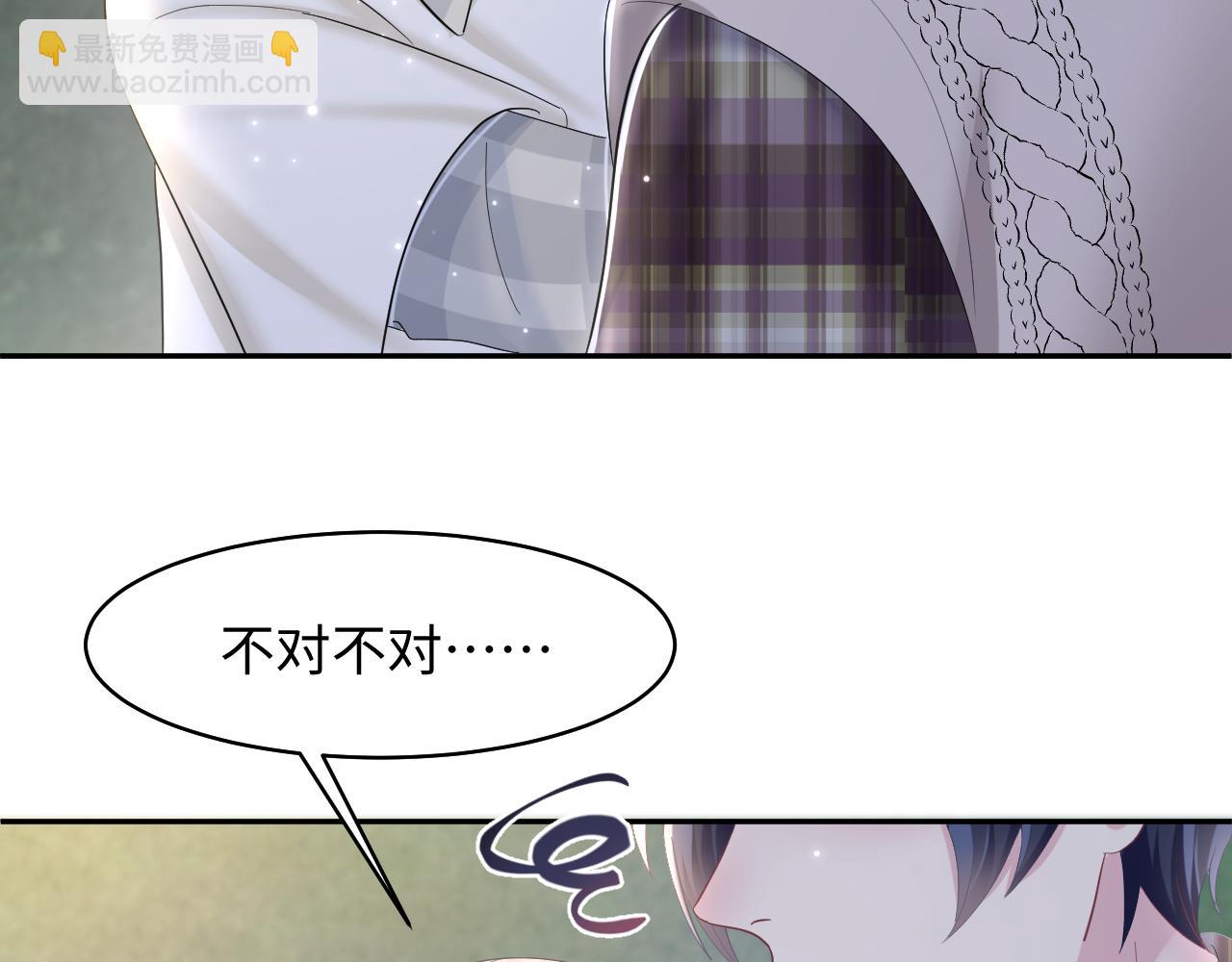 第124话 草莓奶糖×绿茶25