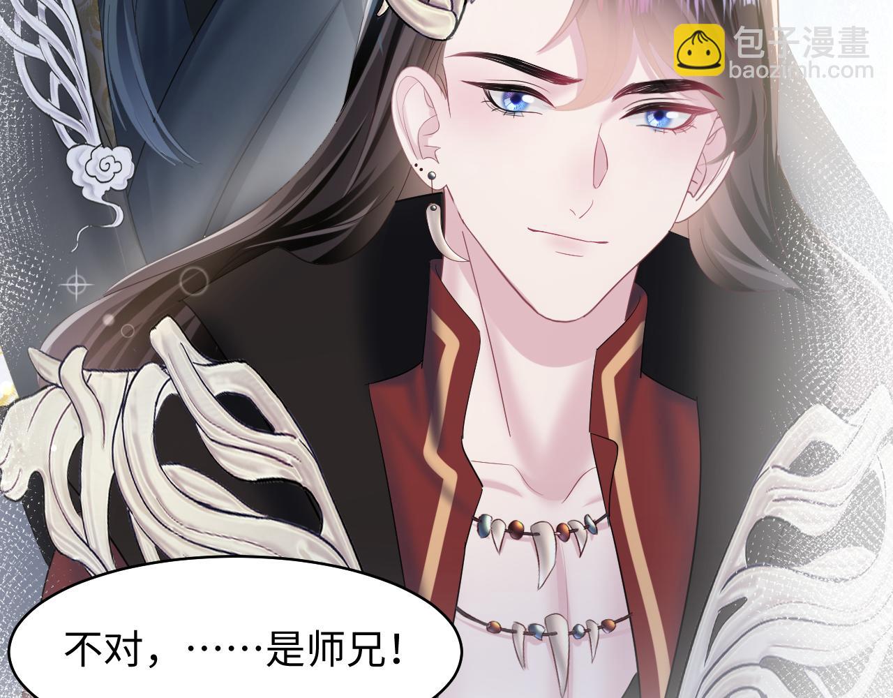 第124话 草莓奶糖×绿茶29