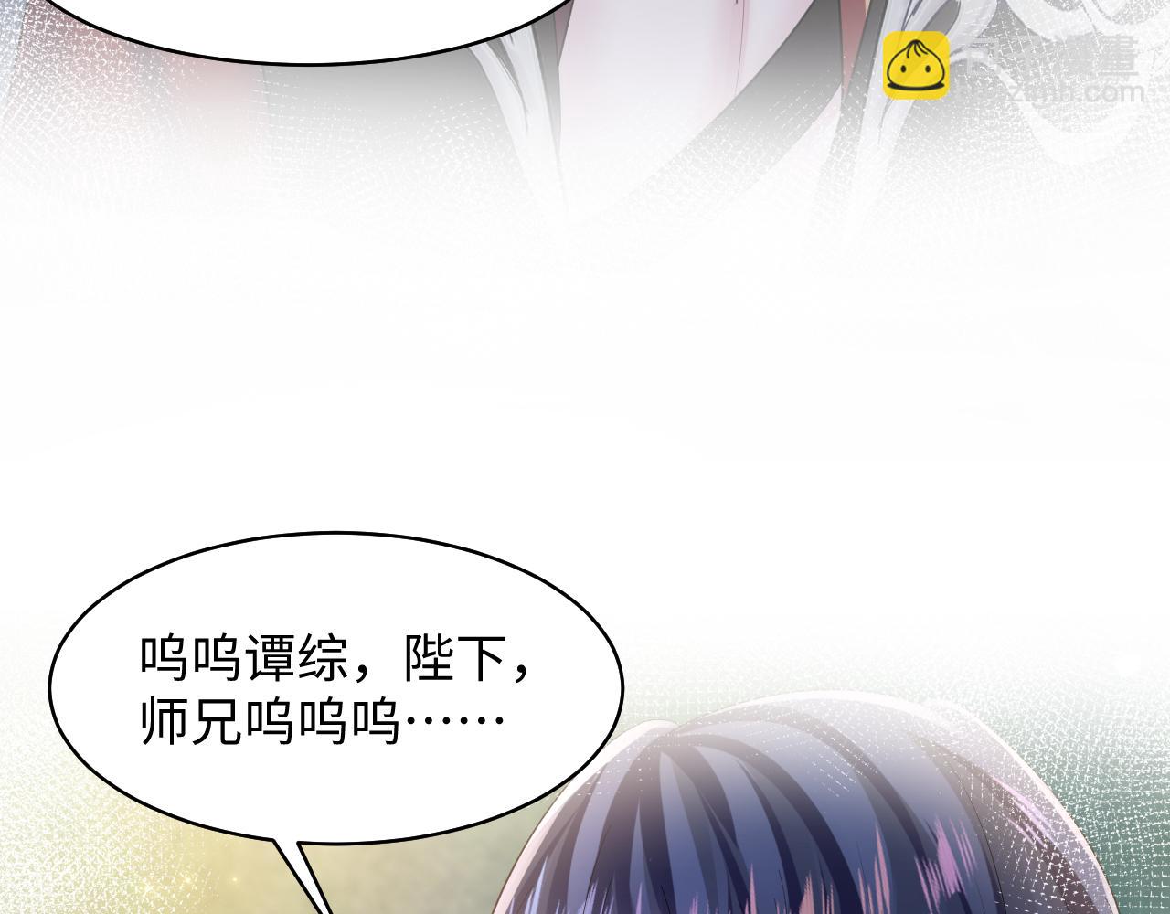 第124话 草莓奶糖×绿茶30