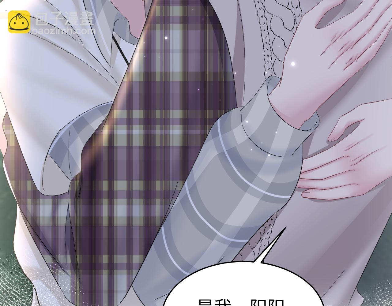 第124话 草莓奶糖×绿茶32