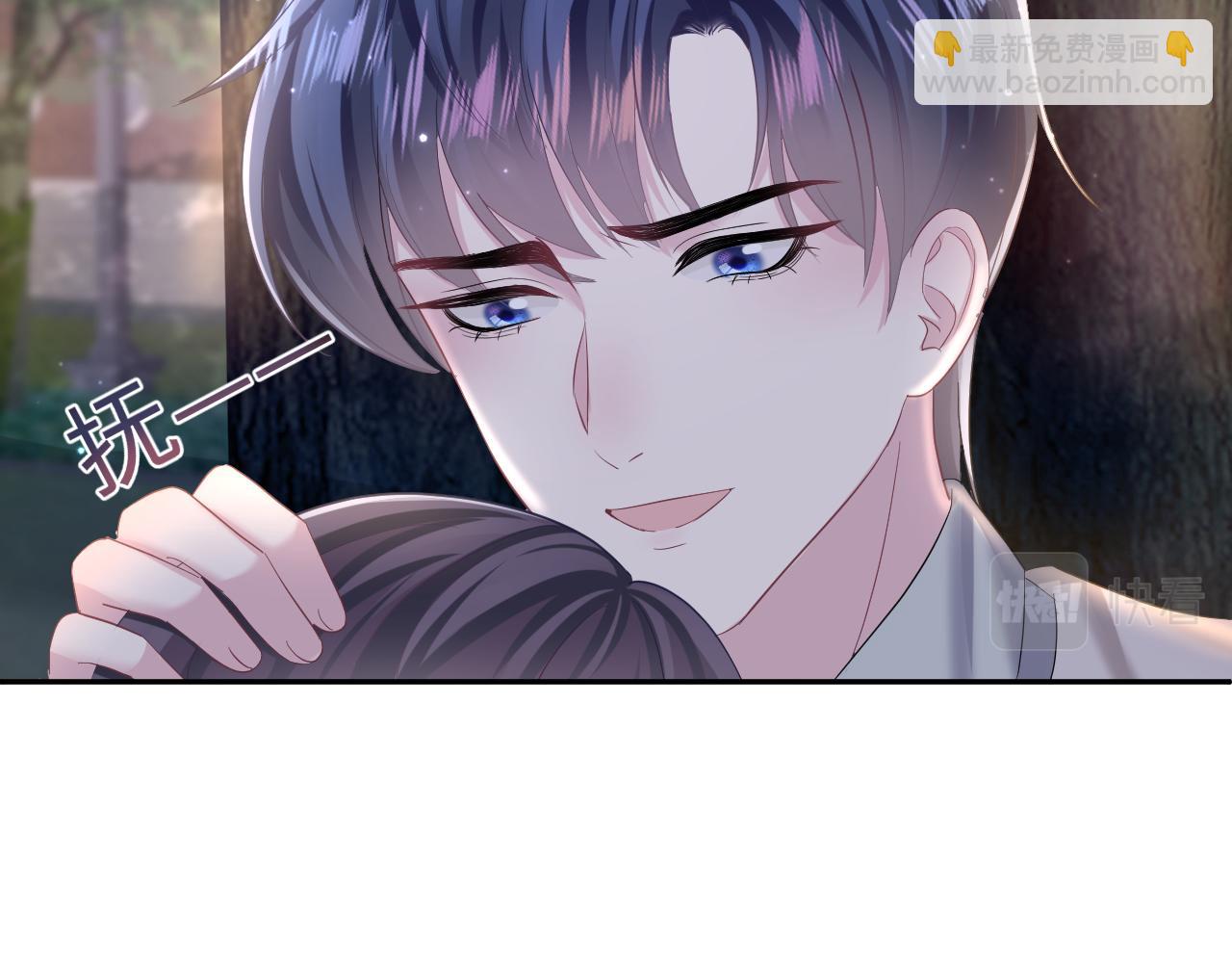 第124话 草莓奶糖×绿茶34