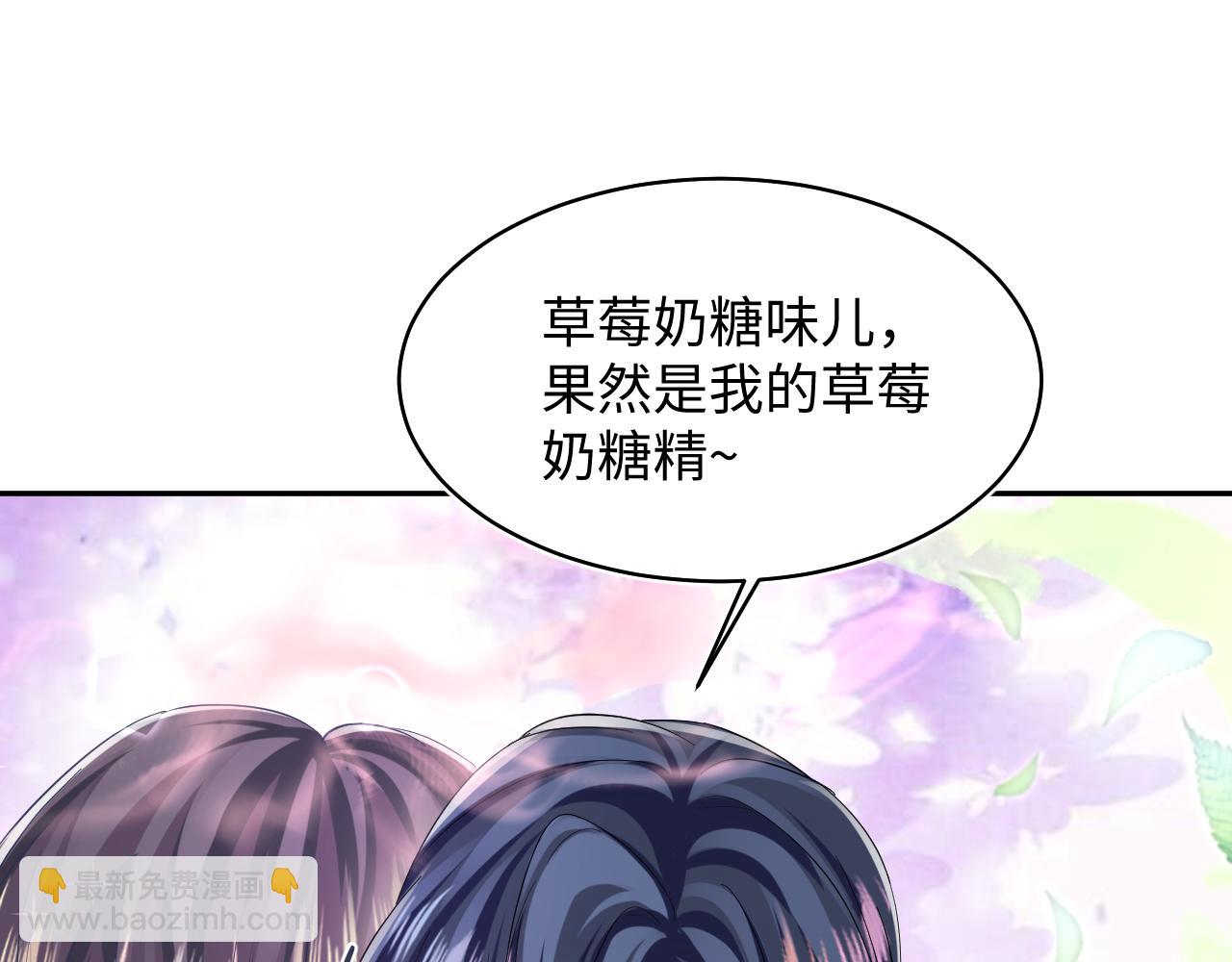第124话 草莓奶糖×绿茶36