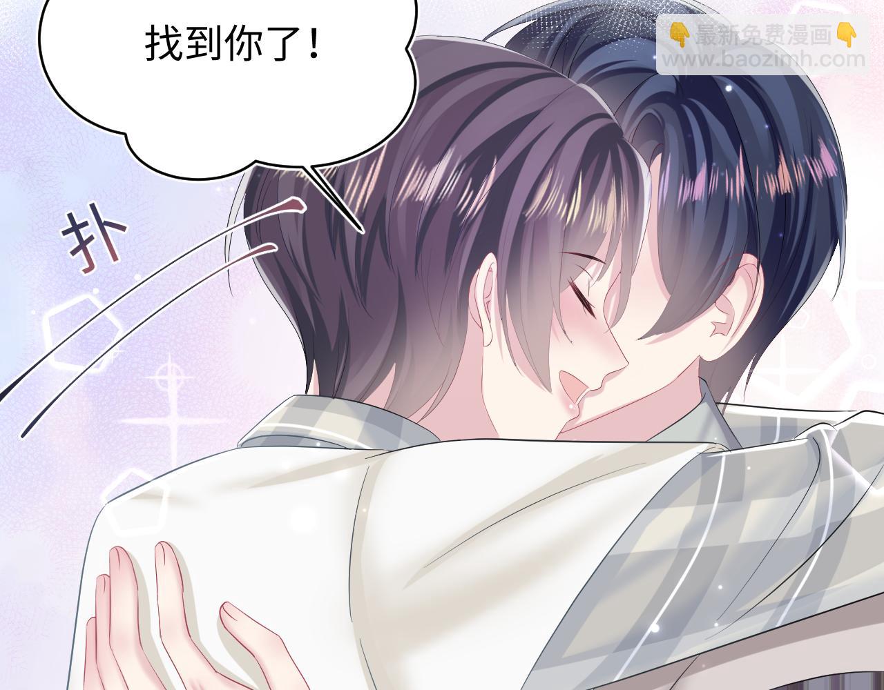 第124话 草莓奶糖×绿茶41