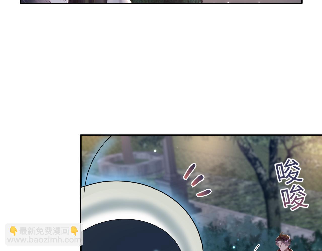 第124话 草莓奶糖×绿茶44
