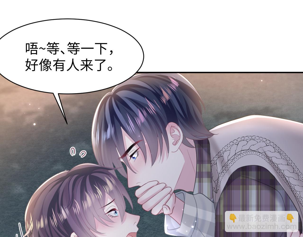第124话 草莓奶糖×绿茶49