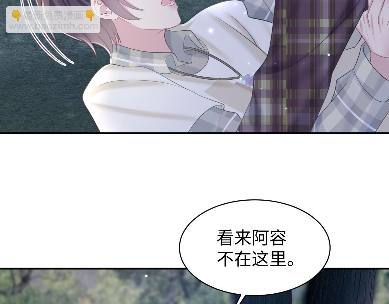 第124话 草莓奶糖×绿茶54