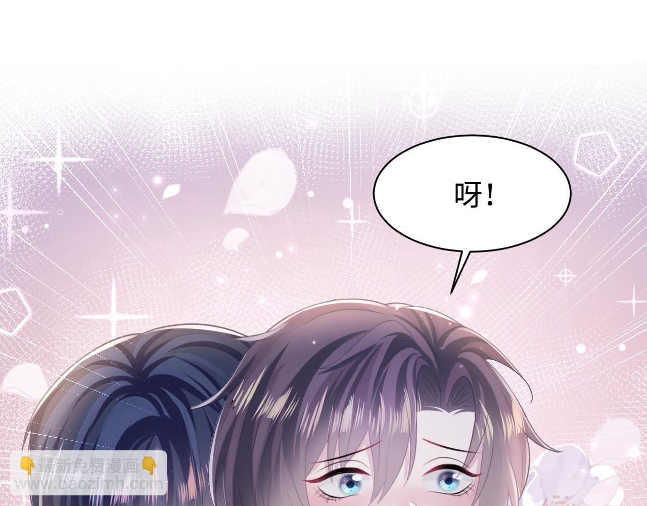 第124话 草莓奶糖×绿茶58