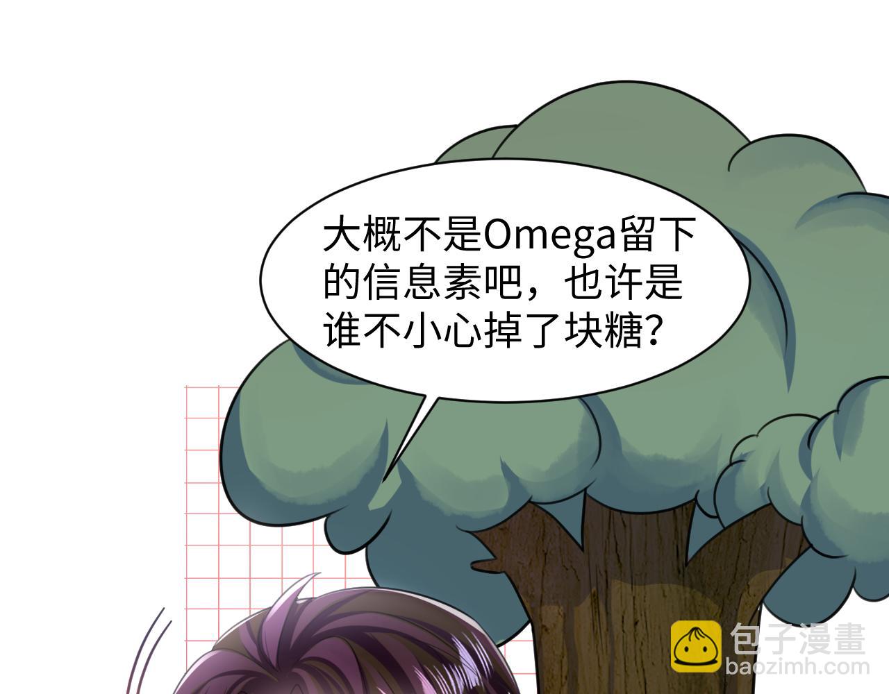 第124话 草莓奶糖×绿茶62