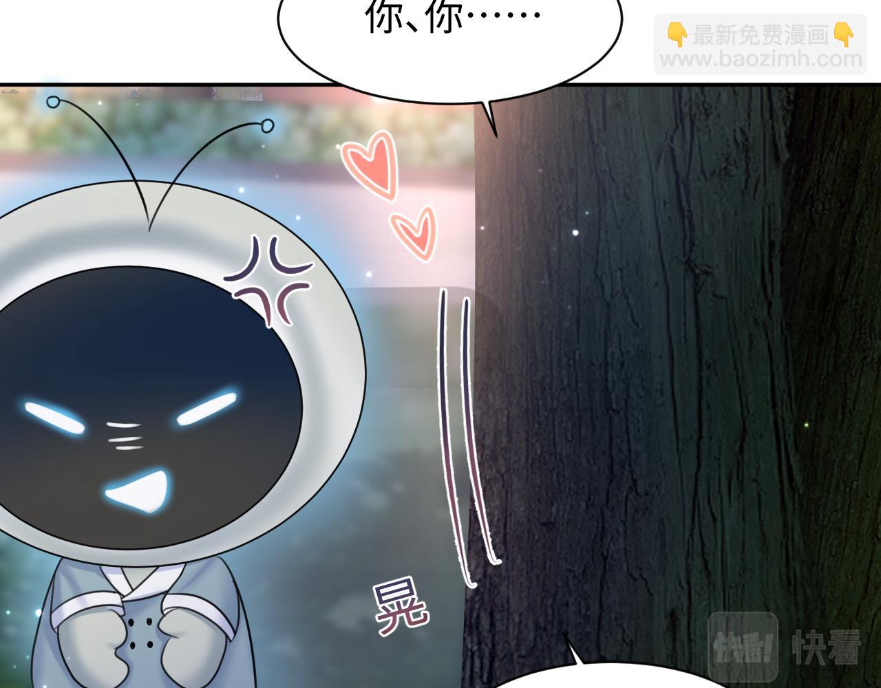 第124话 草莓奶糖×绿茶64