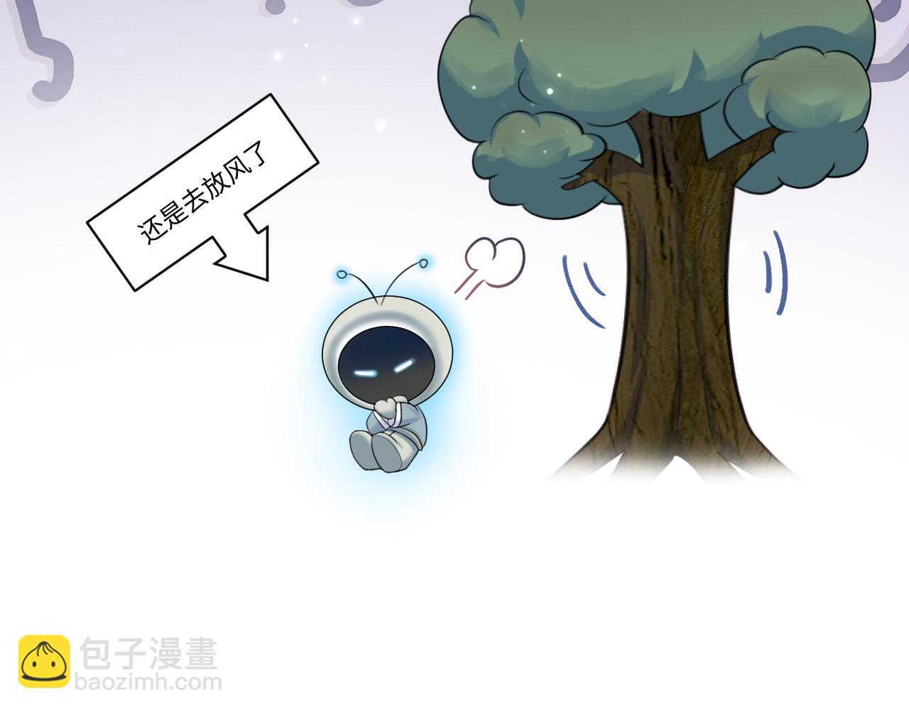 第124话 草莓奶糖×绿茶67