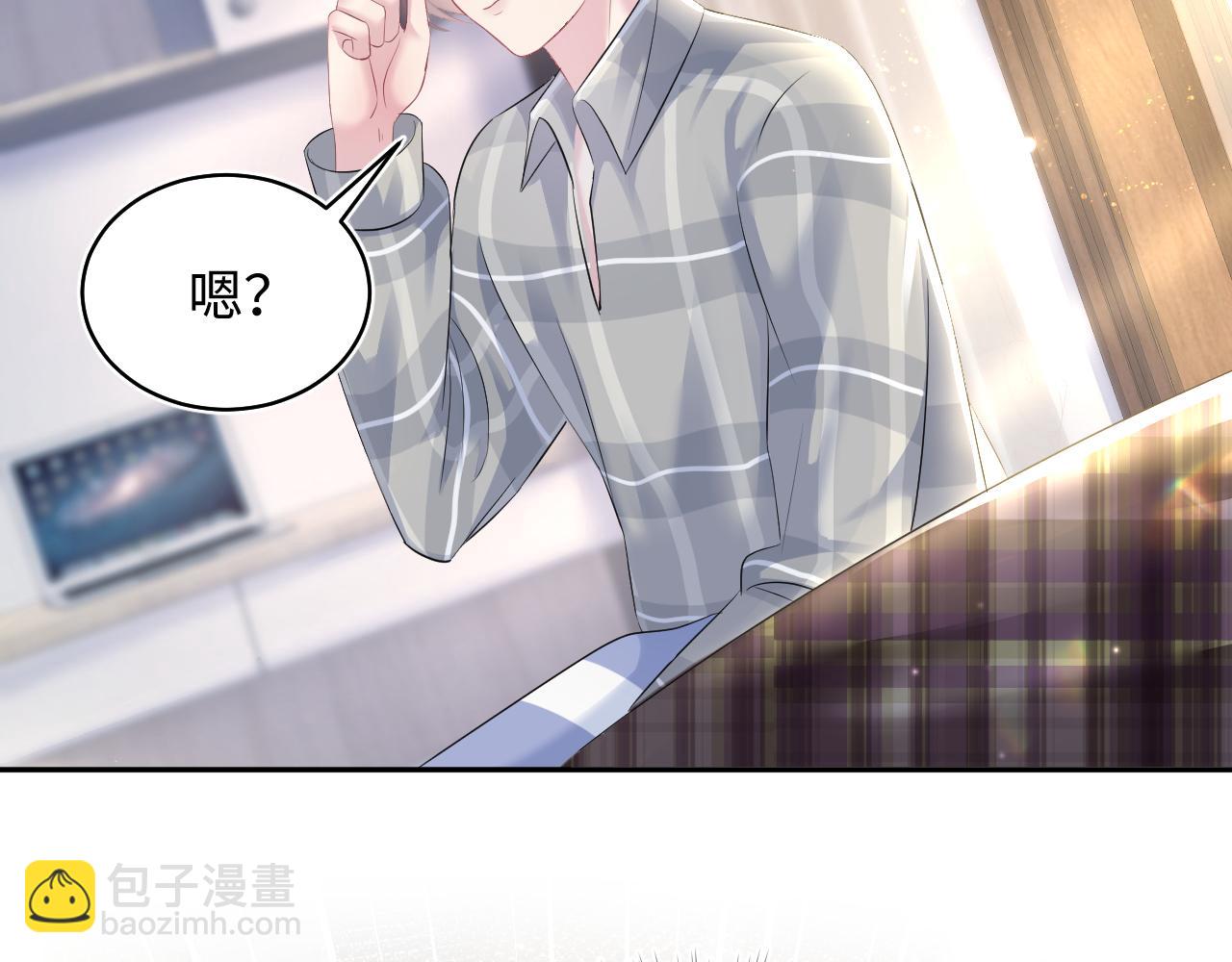 第124话 草莓奶糖×绿茶72