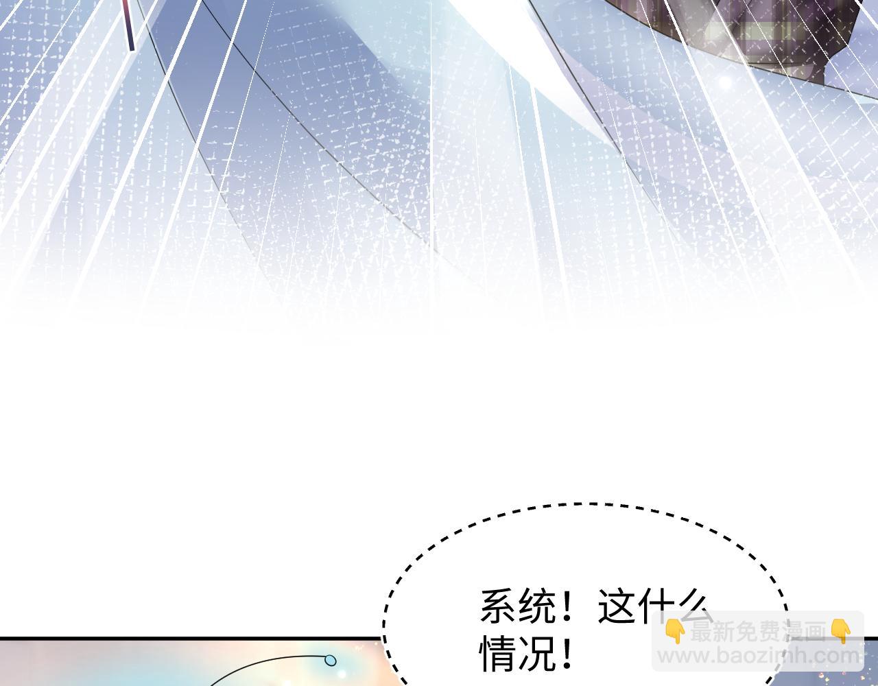 第124话 草莓奶糖×绿茶75