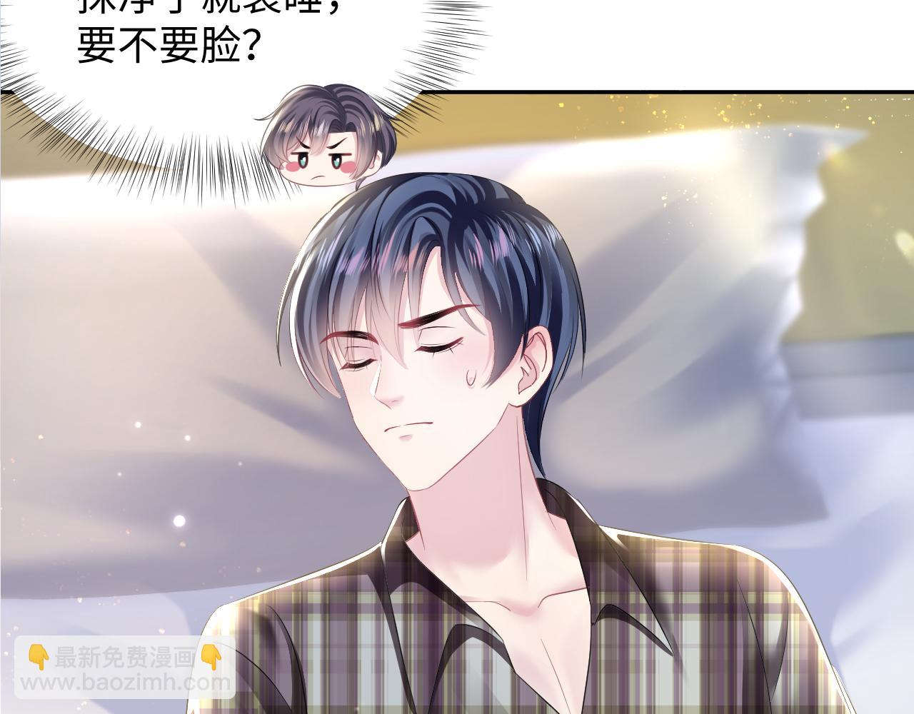第124话 草莓奶糖×绿茶96
